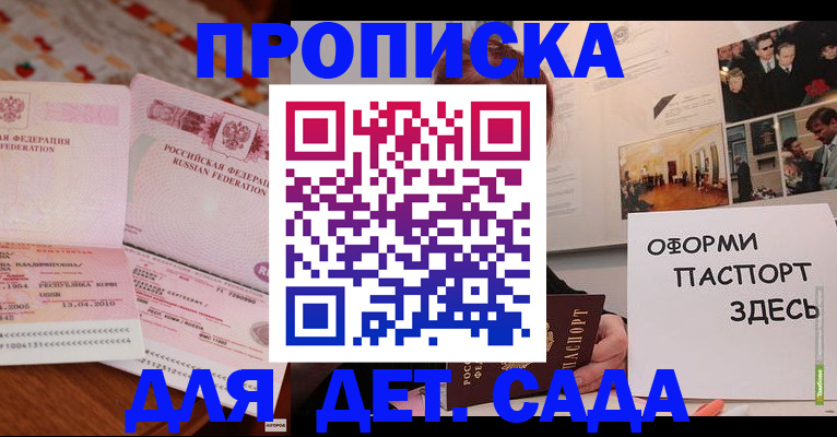 форма 3 в Торжоке